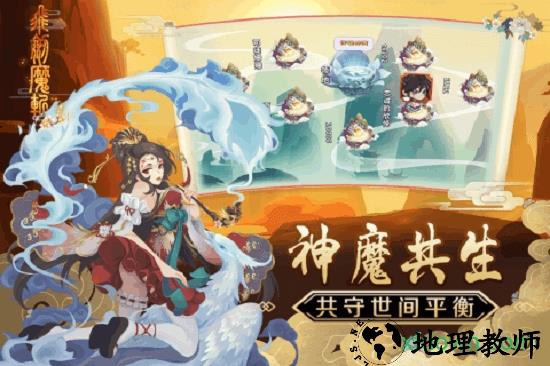 飞剑魔斩果盘版 v1.0 安卓版 2