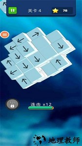 无脑难题手游 v1 安卓版 0