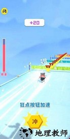 冬季运动会最新版 v1.0.0 安卓版 3