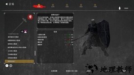 憎恨之心亡者归来无敌版 v1.0.0 安卓版 3