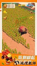 老王的青草地游戏 v1.0 安卓版 3