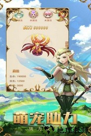 龙之影360版 v3.3.7 安卓版 3