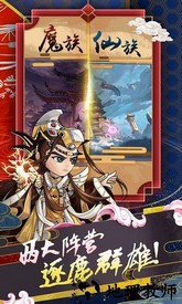 蜀山仙途h5 v1.0.0 安卓版 0