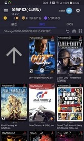 damonps2pro官方版(呆萌PS2模拟器) v5.0Pre2 安卓版 2