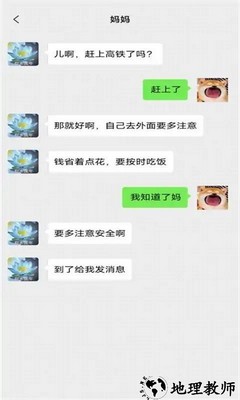 职场特工手游 v1.0.1 安卓版 1