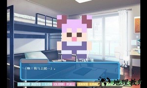 像素女友中文版 v1.0.3 安卓版 3