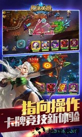 mr魔法英雄 v1.1.335 安卓版 0
