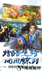 仙剑诛魔gm版 v1.0.0 安卓版 3