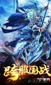 列国志果盘版 v1.0.3 安卓版 2