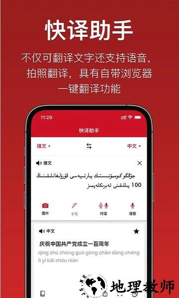 iterjiman app v1.2.7 安卓最新版本 0