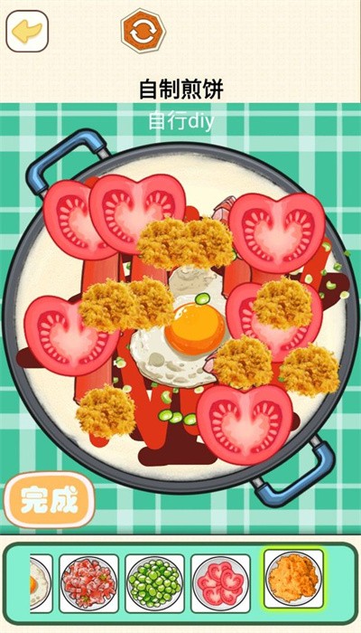 烹饪料理模拟器中文版 v1.0 安卓版 2