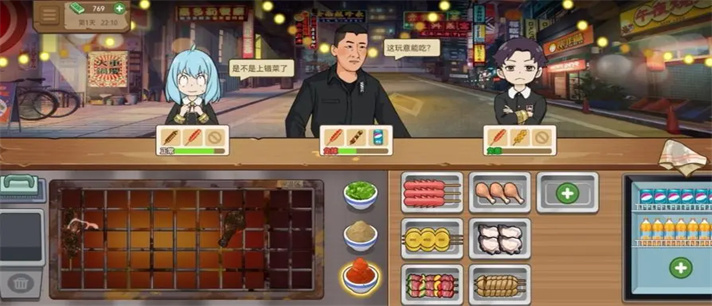 夜市经营游戏推荐