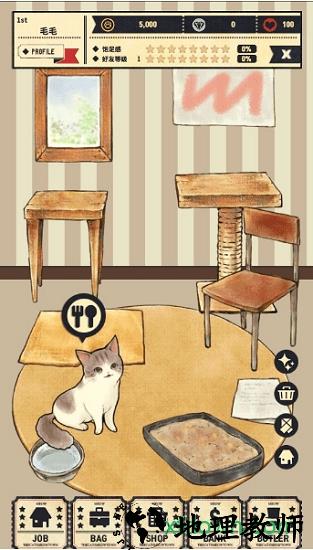 猫咪天堂 v1.60 安卓版 1