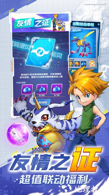 球球英雄官方版 v1.9.1.0 安卓手机版 4