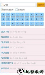 成语连连看免费版 v1.7.6 安卓版 2