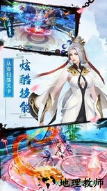 灵域修仙传游戏 v1.0.0 安卓版 2