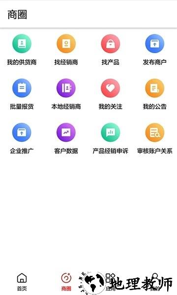 老主意app v1.2.16 安卓官方版 1