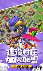 山海宝贝九游客户端 v1.0.1 安卓版 3