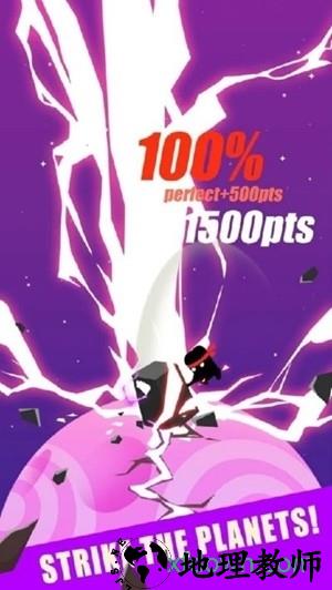 疯狂的前锋(crazy striker) v2.0.14 安卓版 0