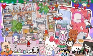 莱拉小镇公主童话世界手游 v1.6 安卓版 2