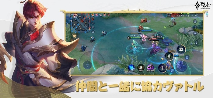 王者荣耀国际服日本服(アリヴァラ) v1.51.1.2 安卓最新版 2
