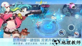 孤岛先锋果盘版 v1.400018.378980 安卓版 2