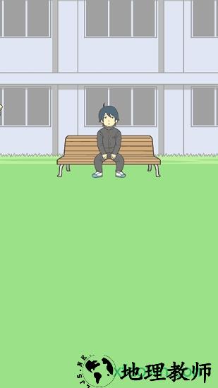 告白大计划 v0.0.2 安卓版 0