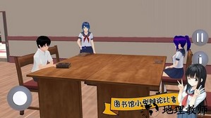 樱花大学校园模拟器 v1.3 安卓版 2