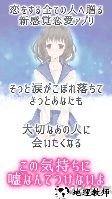 为什么不能是我手机游戏 v1.1.0 安卓版 2