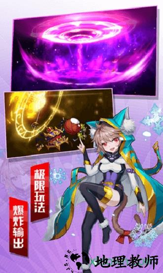 魔纹三国单机版 v1.6.429 安卓版 1