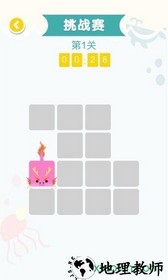 连线达人 v1.0 安卓版 1