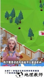 魔法客栈手机版 v1.4.3 免广告版 2