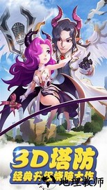 守护城堡腾讯客户端 v20.307.1 安卓版 0