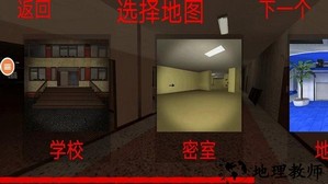 恐怖鬼脸2手游 v1.0 安卓版 0