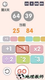 太简单了8手游 v1.0 安卓版 2