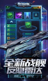 银河战舰oppp平台版 v1.20.69 安卓最新版 1