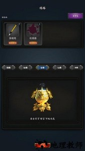 科举青云路手游 v1.0.1 安卓版 3