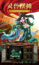 传世复古版 v3.0 安卓版 0
