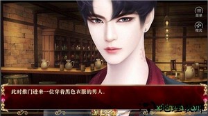 暴走千金橙光游戏 v3.1 安卓版 0