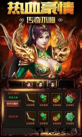 至甄屠龙最新版 v5.0.0.10 安卓版 0