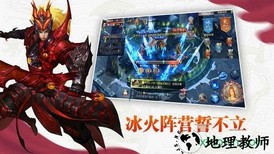 九灵神域腾讯版 v3.0 安卓版 2