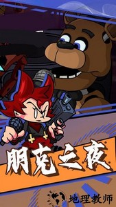 周五夜放克跳舞机小狼模组 v1.0.25 安卓版 3