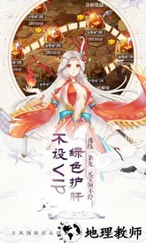 一战封神手游最新版 v2.0.1 安卓版 3