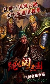 水墨英雄 v1.0.94 安卓版 0