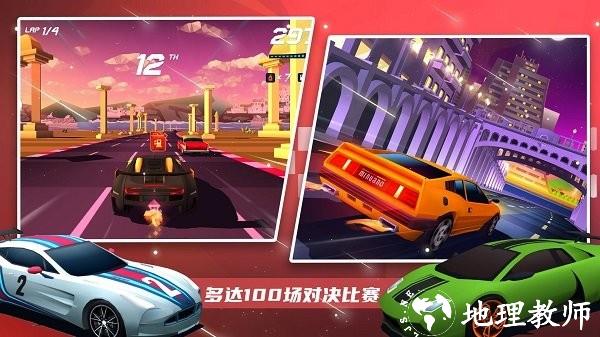 超级赛车大师手游 v1.1 安卓版 2