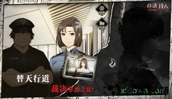 迷诗物语游戏 v1.4.0 安卓版 2