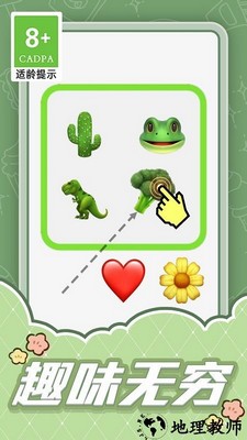 智勇大闯关手机版 v1.0.1 安卓版 2