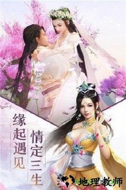 神临仙王手游 v5.6.0 安卓版 1