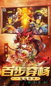 佛系三国手游 v1.0.0 安卓版 2