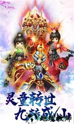 诛仙恋手游 v5.6.0 安卓版 2
